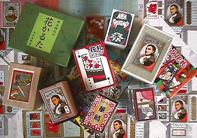 Japanese playing cards
